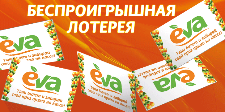лотерея_открытие-_02_2020_1080x1080.gif