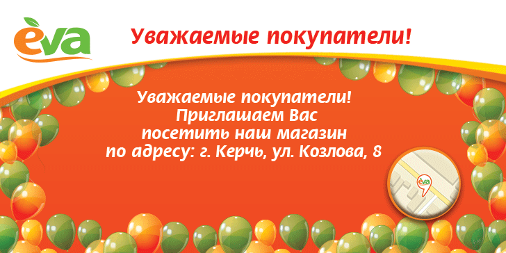 открытие_728x364_карта.gif